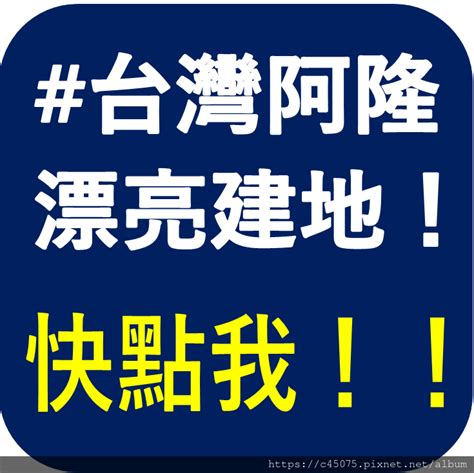 等則查詢|地目等則制度自106年1月1日正式廢除